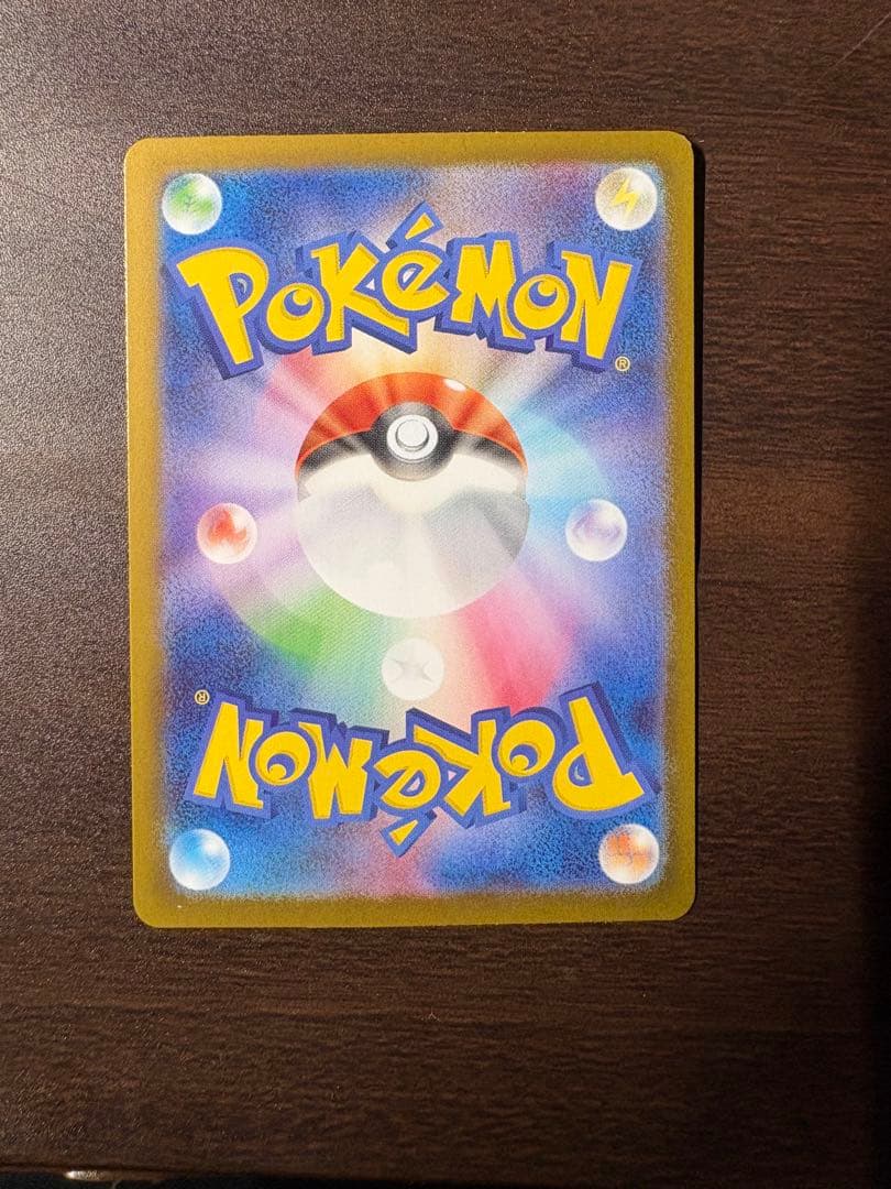 [限定セール7000円引き]美品　ポケカ　メガリザードンx ex mur