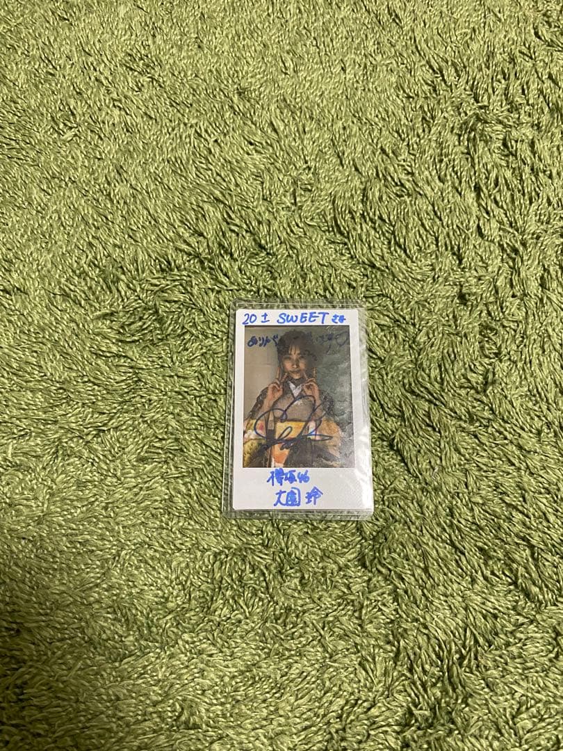 櫻坂46 大園玲 グッズまとめ売り