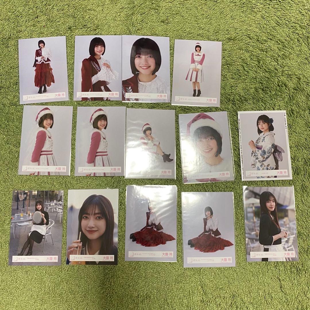 櫻坂46 大園玲 グッズまとめ売り
