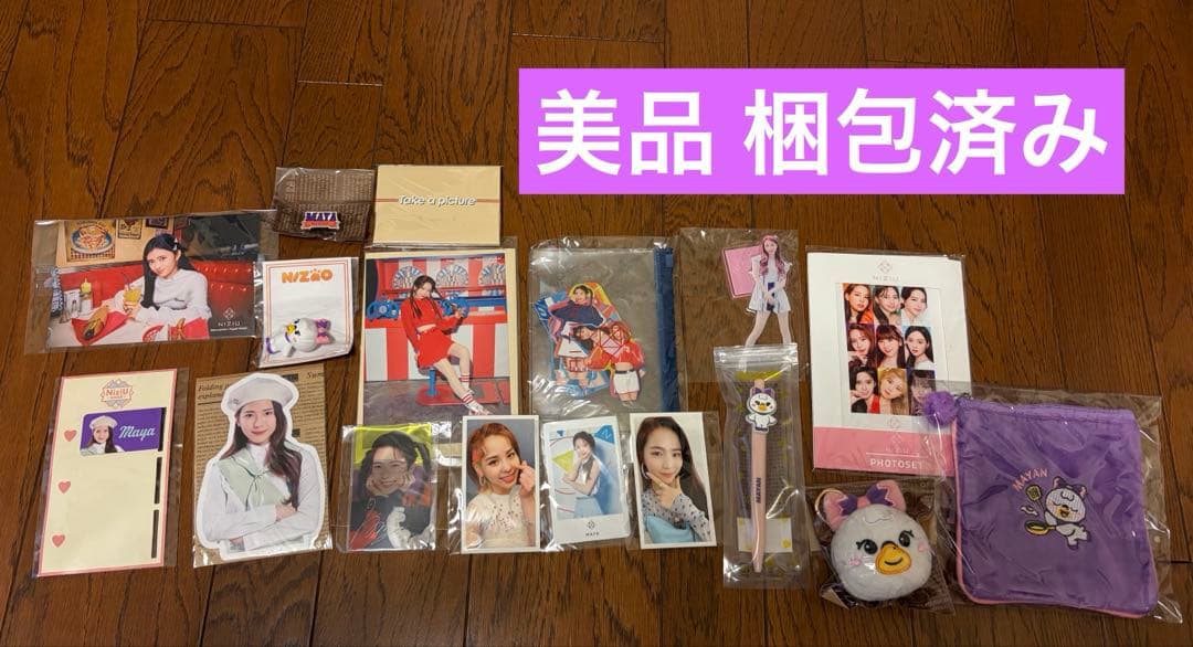 NiziU マヤ グッズ まとめ売り - メルカリ