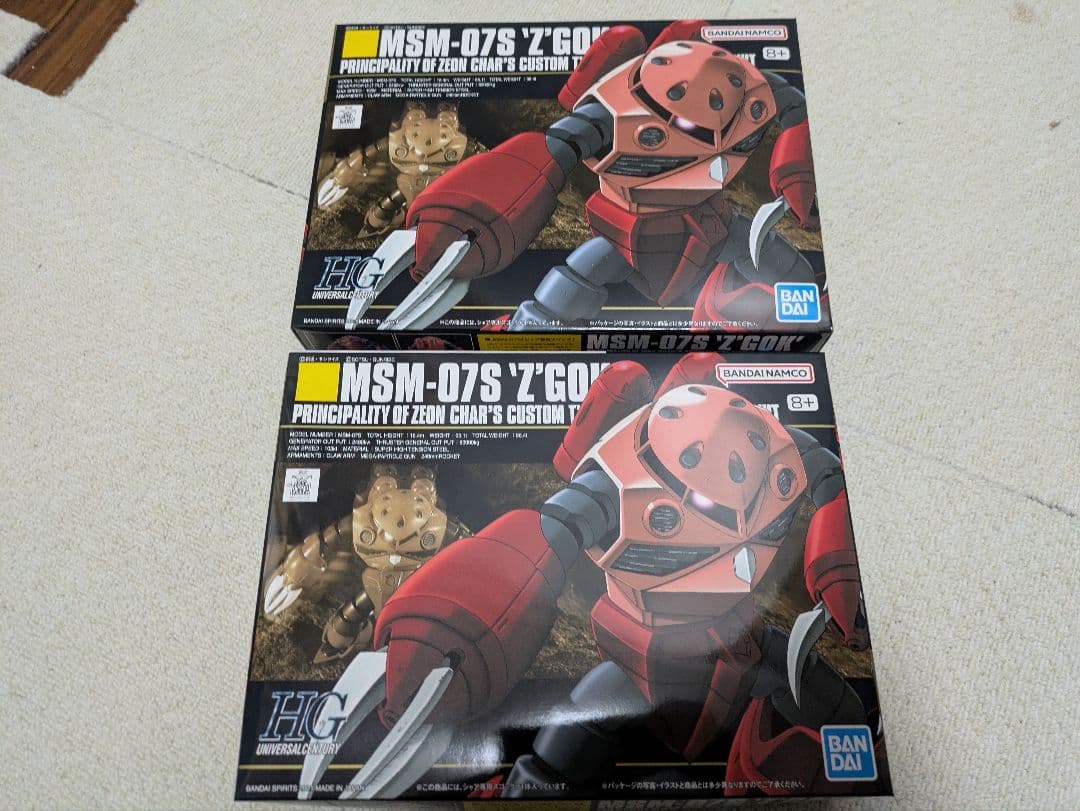 ガンプラ まとめ売り