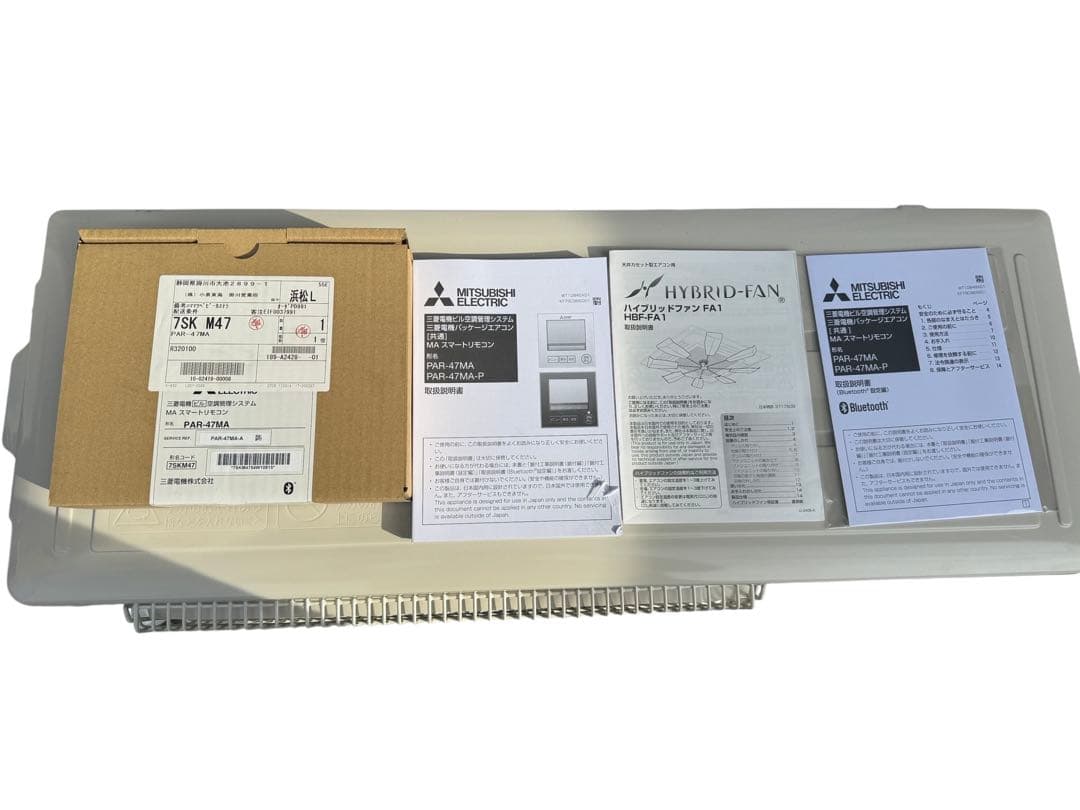 三菱電機 業務用エアコン PL-ERP50HA4 2025年製 天井カセット形 - メルカリ