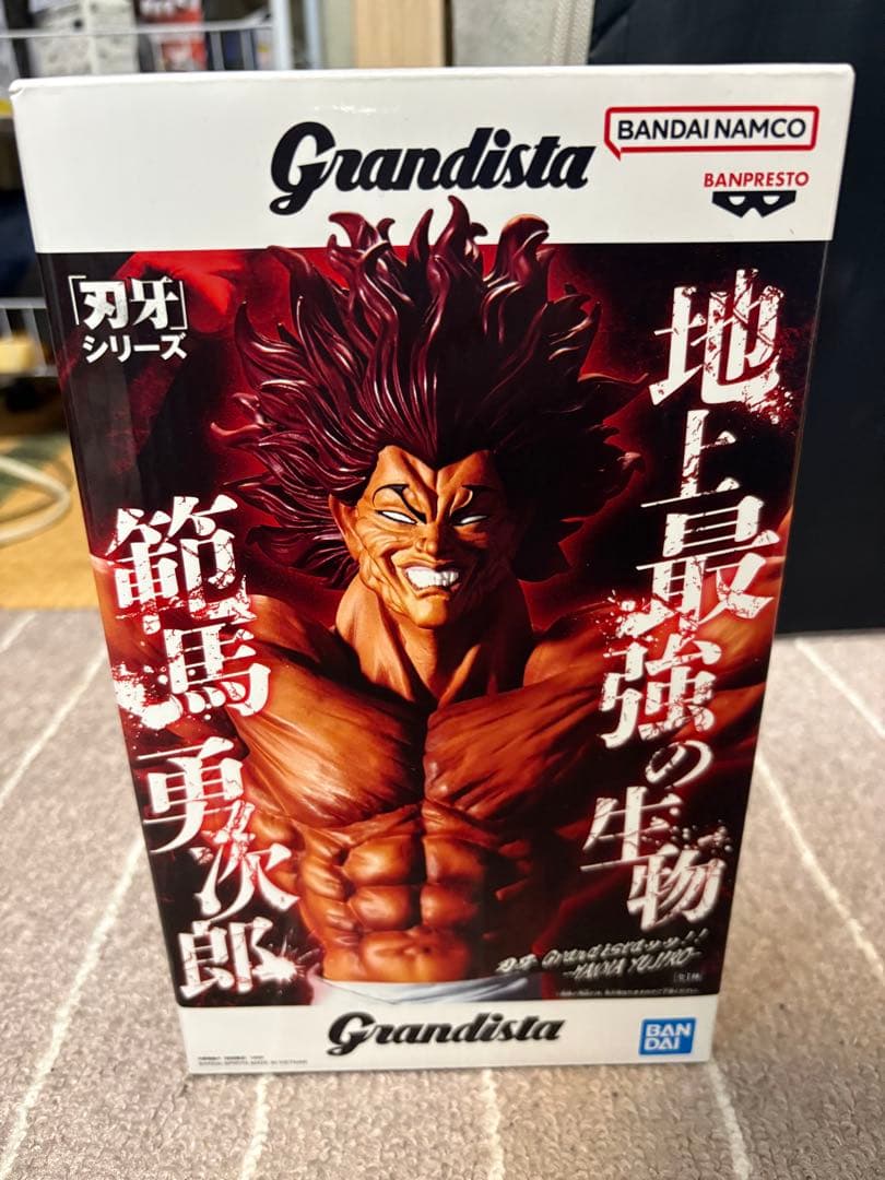 刃牙シリーズ Grandista 範馬勇次郎 フィギュア - メルカリ