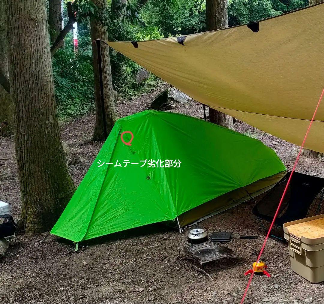 montbell ムーンライト1型（旧型）