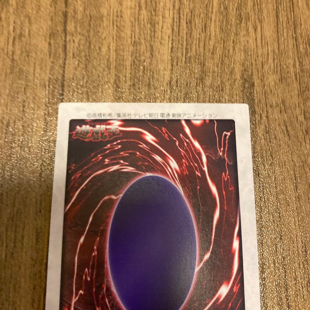 ブラック・デーモンズ・ドラゴン カードダス バンダイ 旧裏　全面的にホロ