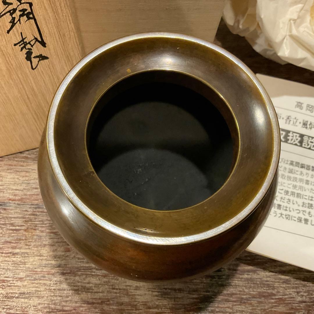 美品！高岡銅器 香炉 瑞峰 新平丸子獅子 香爐 丸型 獅子蓋 三足 伝統