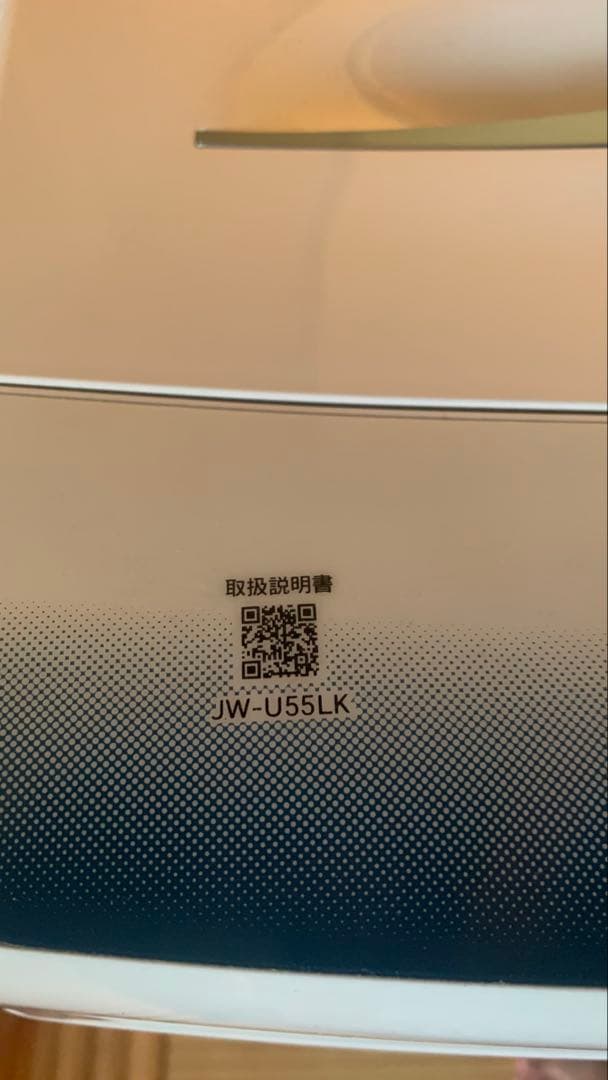 【ほぼ新品・未使用品】ハイアール　ＪＷ-Ｕ55ＬＫ　5.5KG