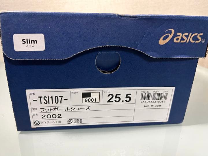 2002 25.5 アシックス サッカー TSI107 - メルカリ