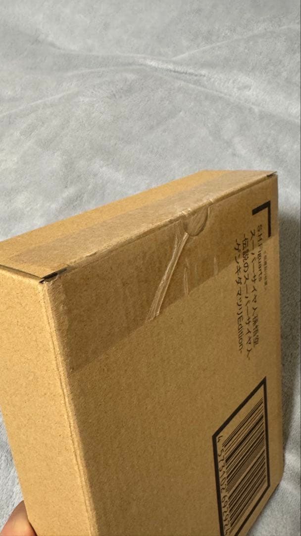 S.H.Figuarts 伝説のスーパーサイヤ人孫悟空 ゲンキダマツリ