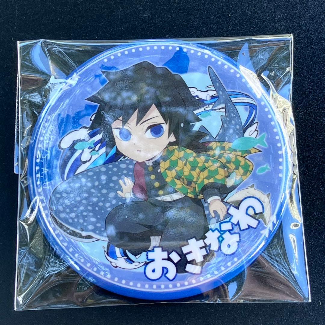 鬼滅の刃 ufotable to go2 沖縄 缶バッジ 冨岡義勇 - メルカリ