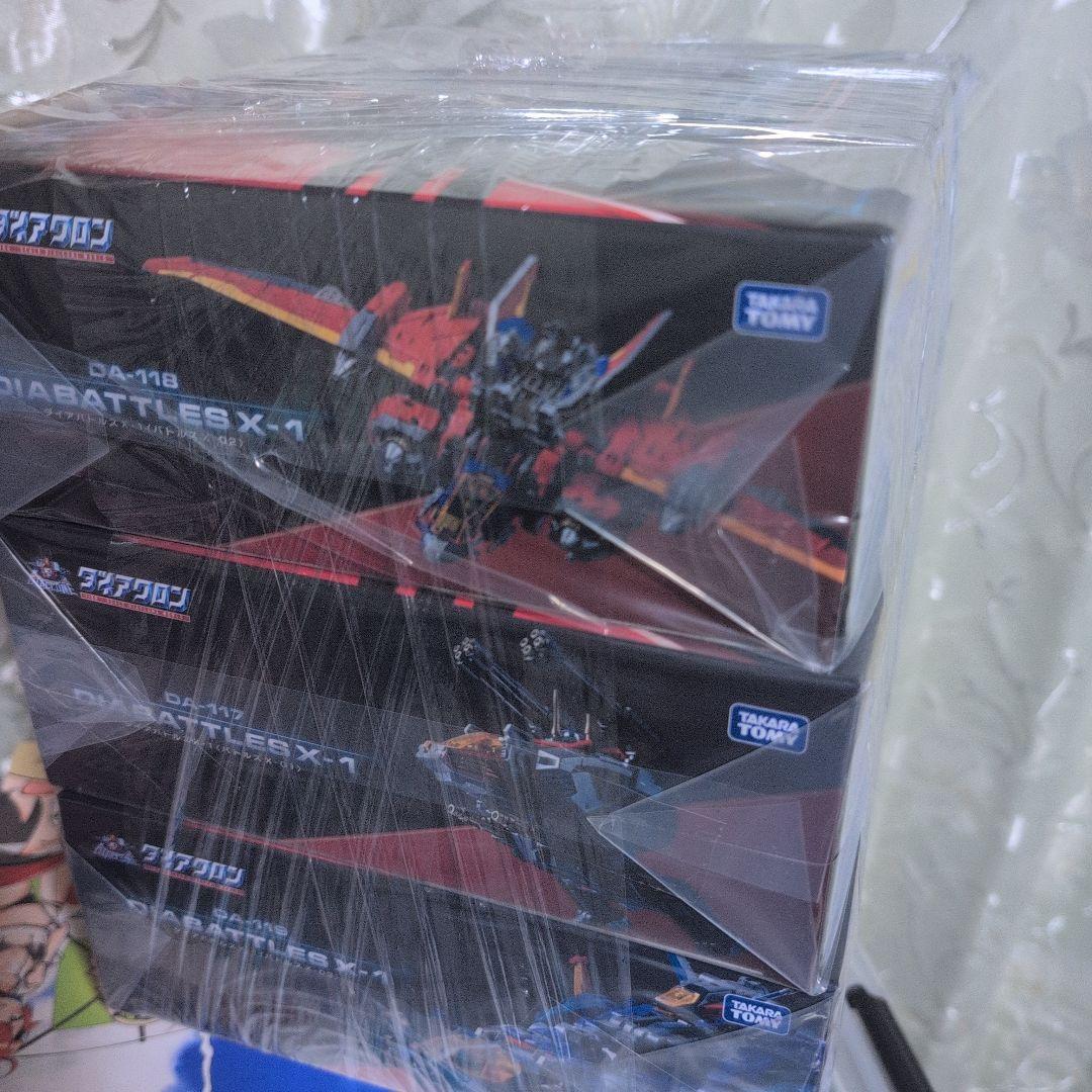 ダイアクロン　バトルス X-01 X-02 X-03ダイアバトルスX-１