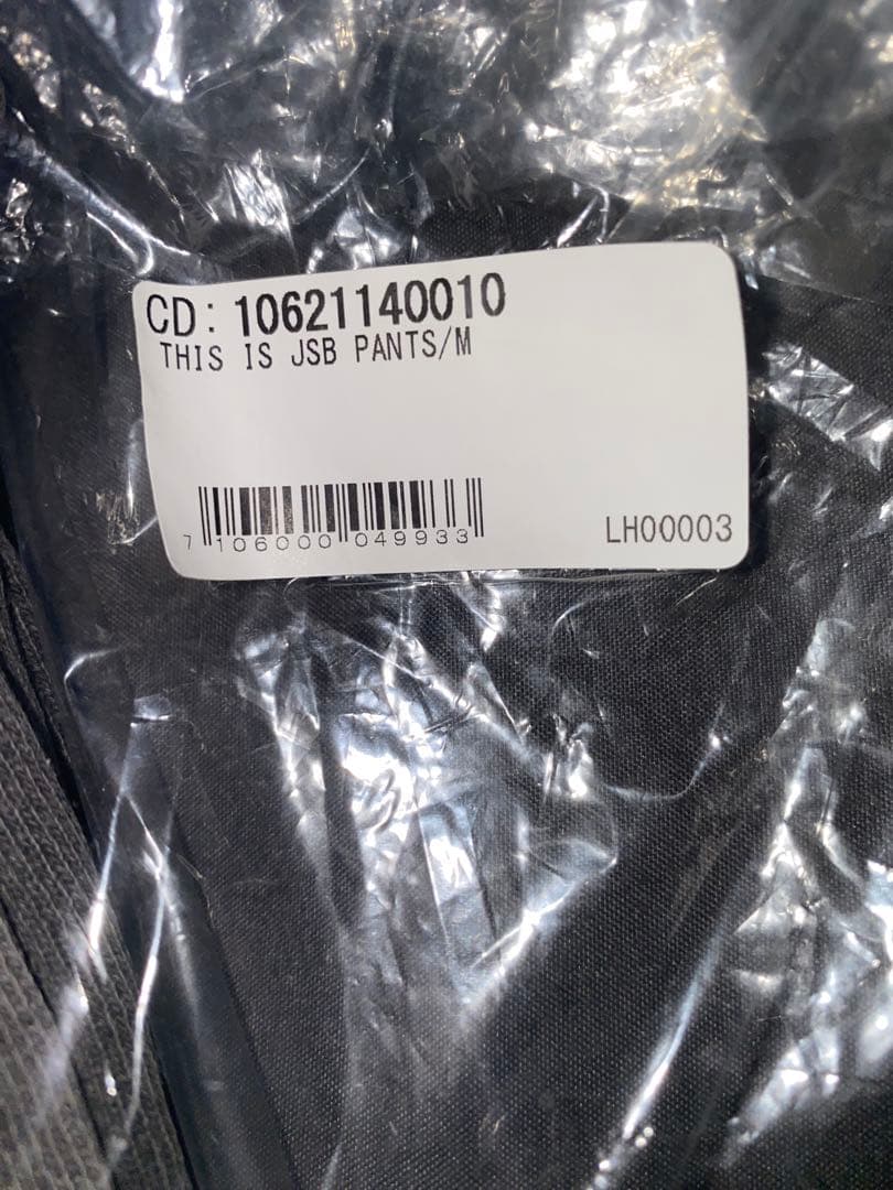 THIS IS JSB セットアップ 新品未使用