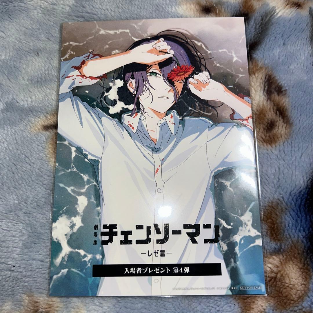 チェンソーマン 入場特典 第1弾〜第7弾 コンプリート セット - メルカリ