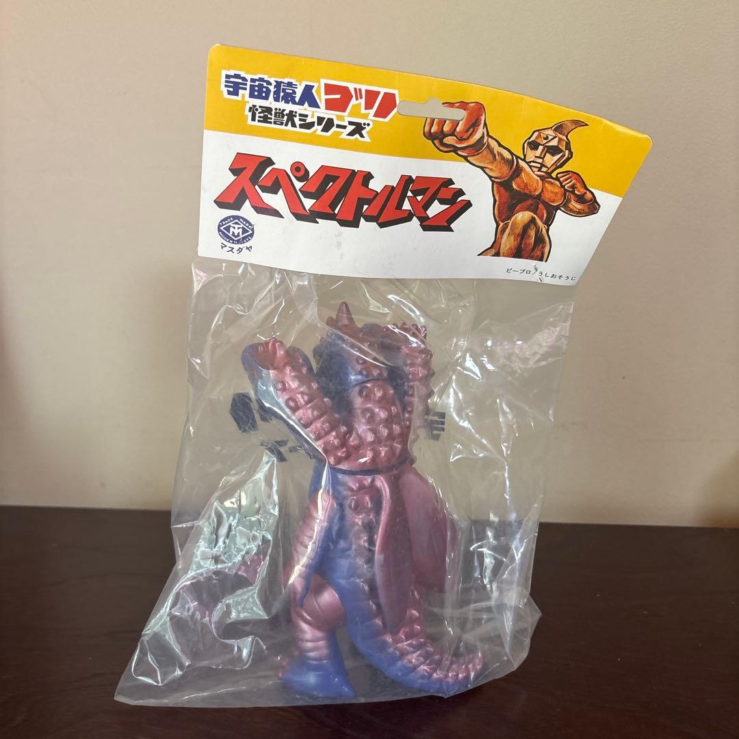 三つ首竜「スペクトルマン」登場怪獣（マスダヤ復刻）ソフビフィギュア