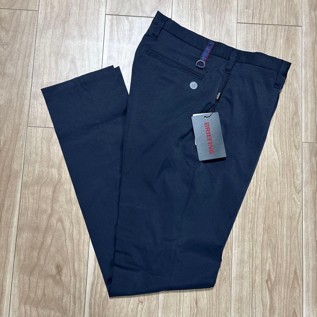 未使用　ブリーフィング ストレッチネイビーパンツ M BRIEFING GOLF ブリーフィング 2023年モデル ストレッチパンツ