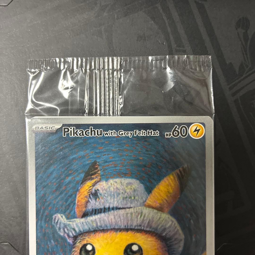 ポケモンカード　ゴッホピカチュウ　未開封