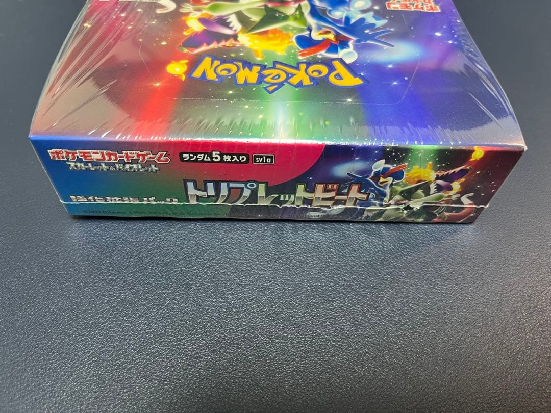 新品未開封】トリプレットビート シュリンク付き box - メルカリ