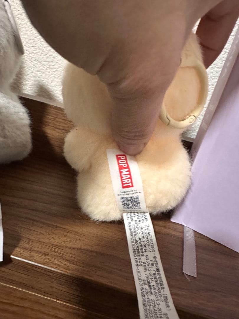 POP MART LABUBUぬいぐるみ 3体セット