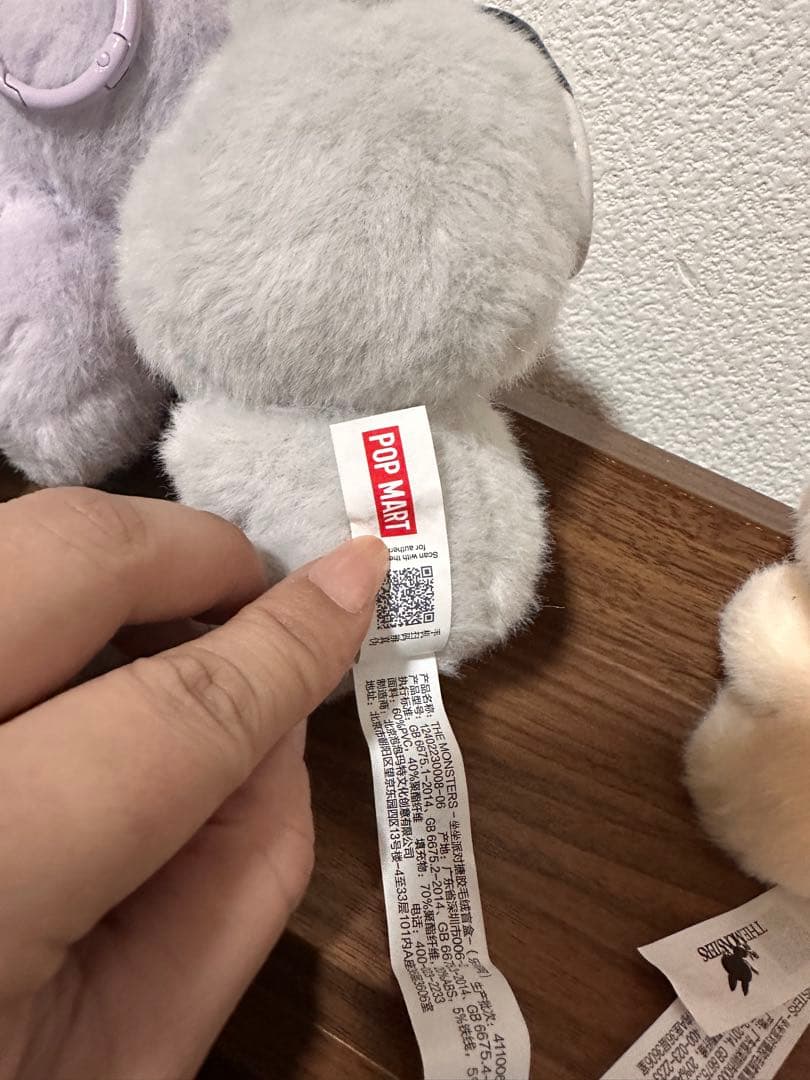 POP MART LABUBUぬいぐるみ 3体セット