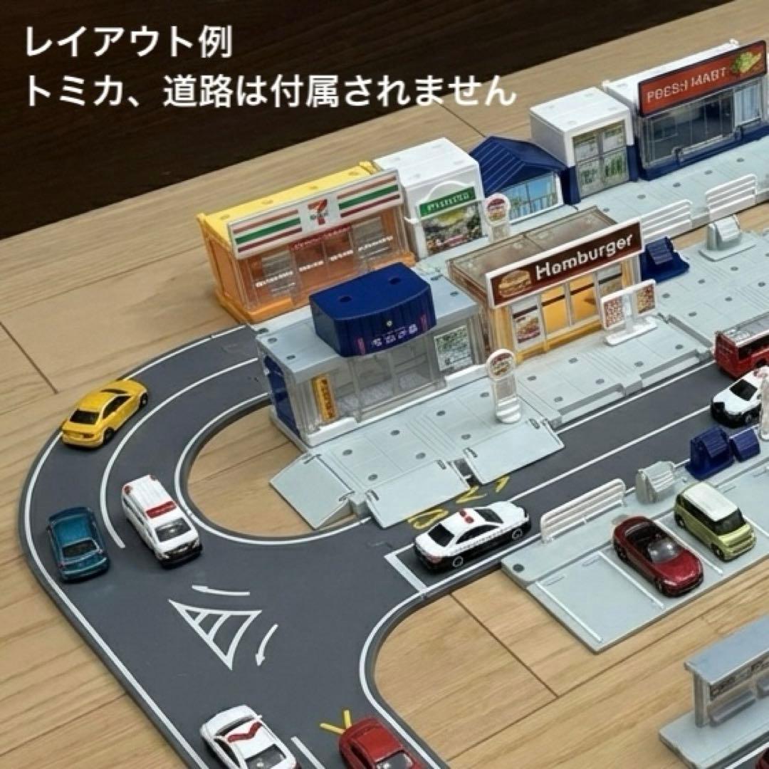 トミカ タウン まとめ売り セブンイレブン/ハンバーガー/花屋 施設
