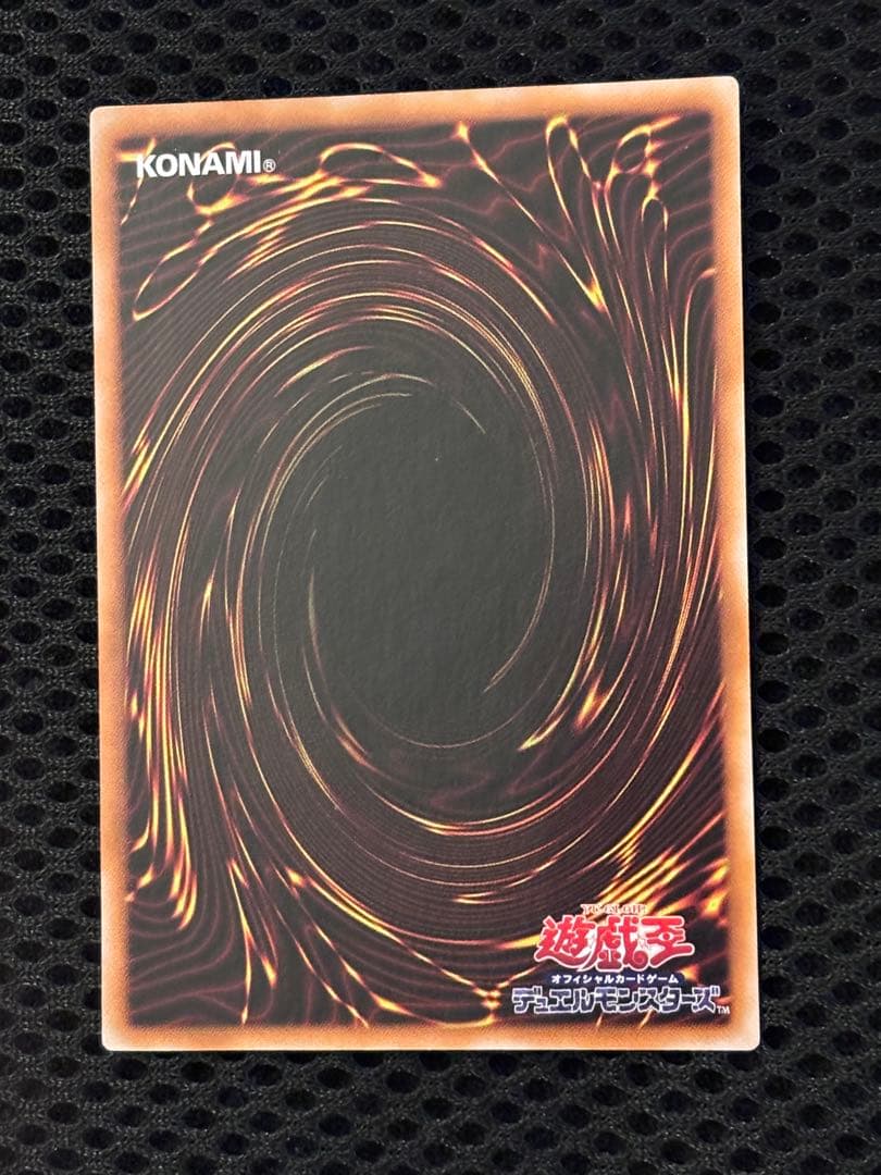 正*規様 極美品　カオス・ソルジャー　レリーフ　アルティメット　遊戯王