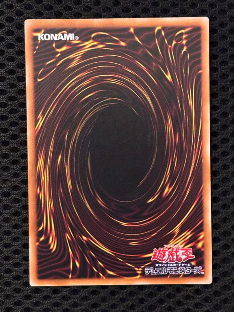 正*規様 極美品　カオス・ソルジャー　レリーフ　アルティメット　遊戯王