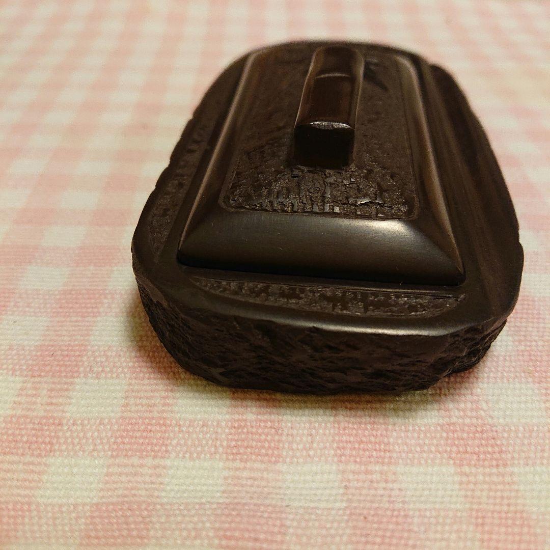 赤間硯 昭竜山作