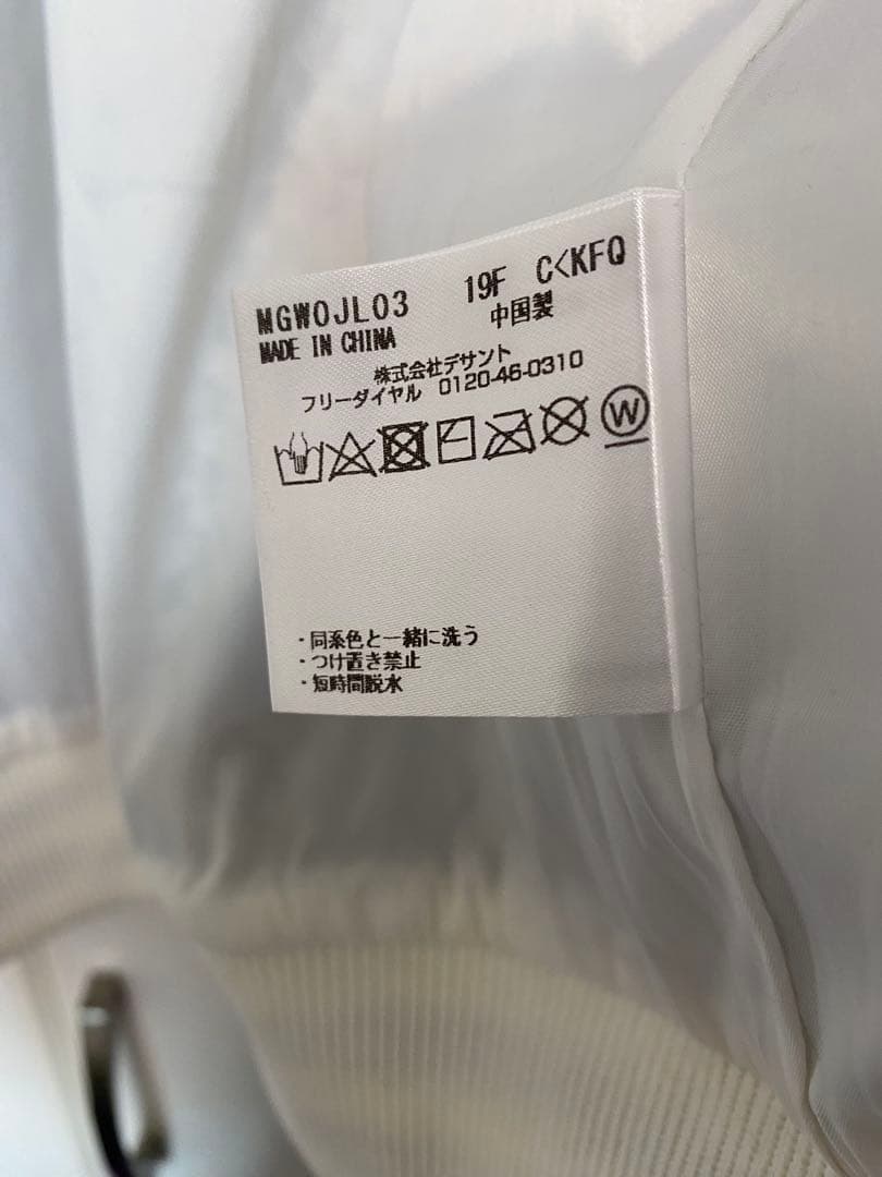 美品】Munsingwear フード付きセーター 3L グレー/ホワイト - メルカリ