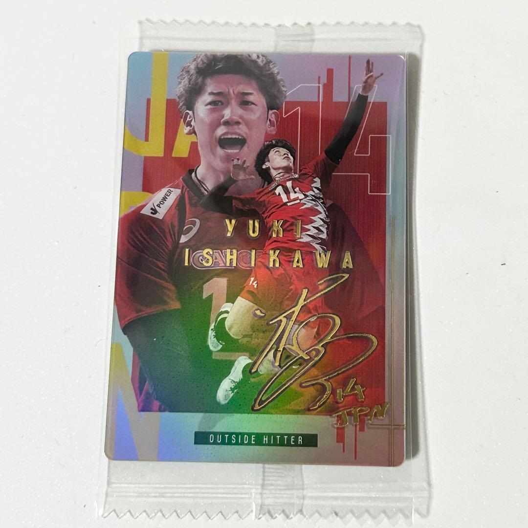 石川祐希 サイン レアカード ウエハース - メルカリ