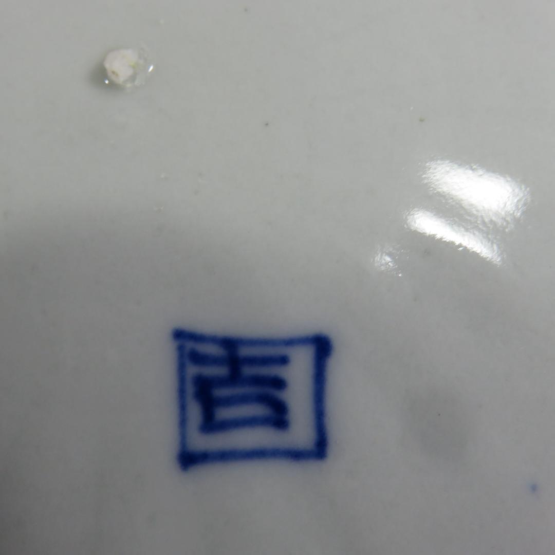 中皿 色絵 染付 山水 古伊万里 江戸 明治 骨董 5枚 まとめ - メルカリ