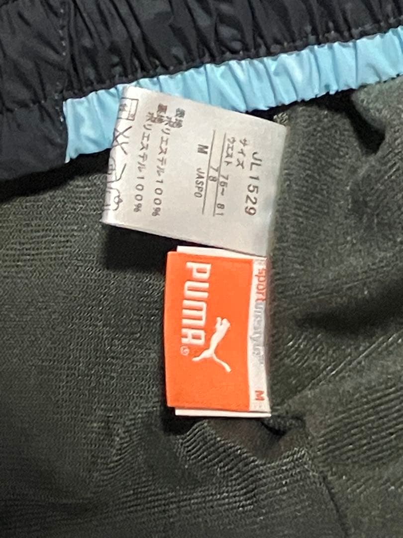 ジュビロ磐田 上下セット ナイロンジャケット プーマ YAMAHA - メルカリ