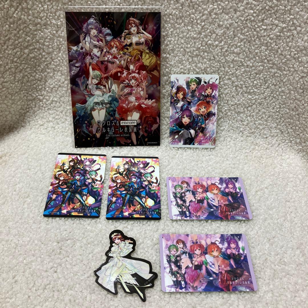 マクロスΔ ワルキューレ 衣装展 ステッカー等 まとめ売り - メルカリ