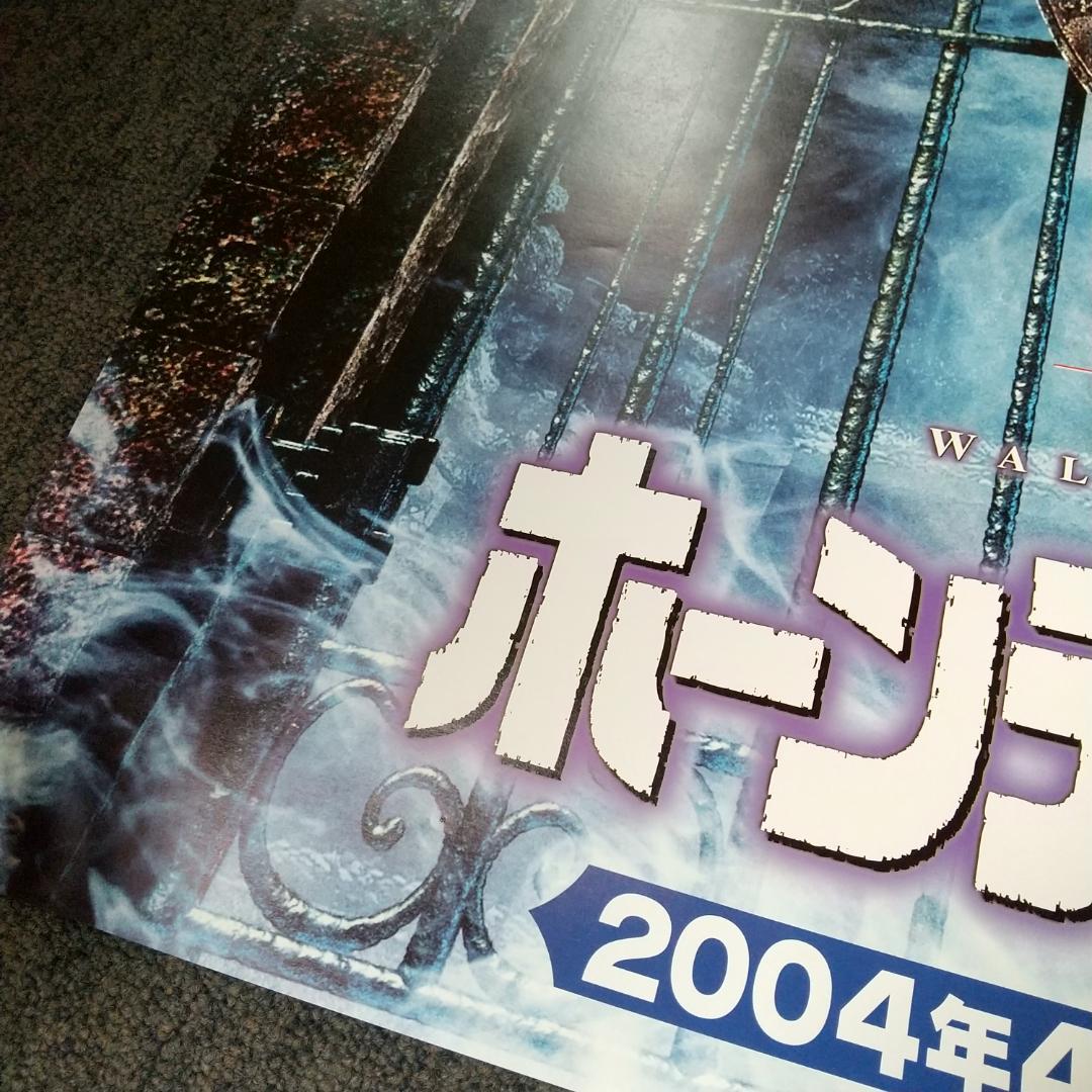ホーンテッドマンション 映画 展示用ポスター 宣伝用タペストリー ⑥