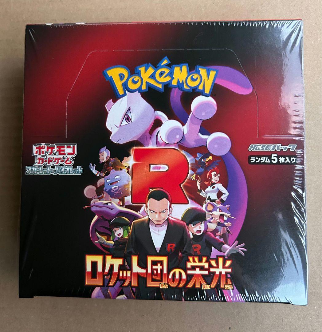 セントマイケル グリーン初期セットアップ 上XL 下L レア-公式