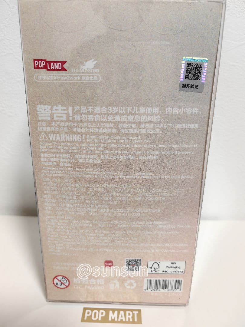 ラブブTwinkle Fairy Tale LABUBU MOKOKO