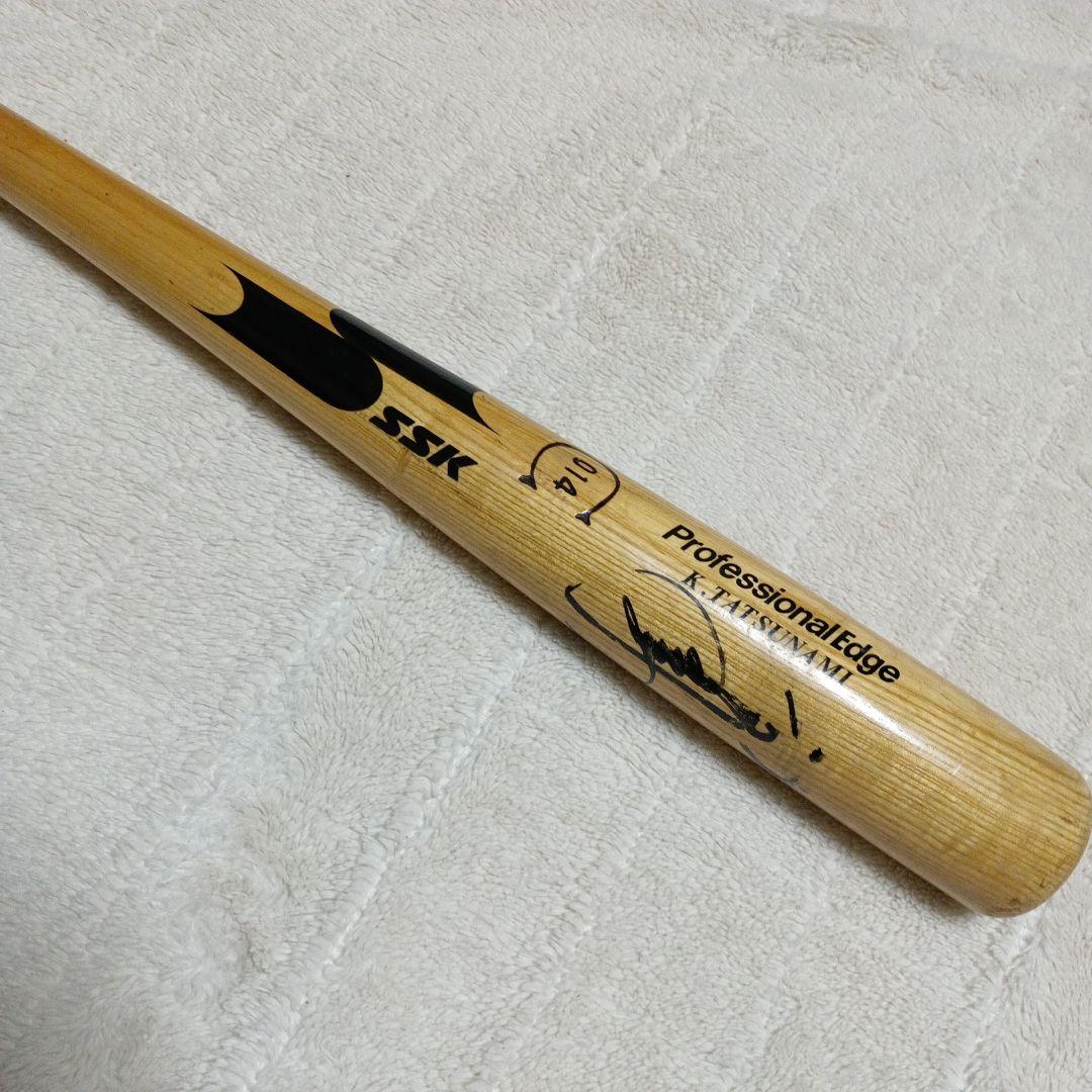 立浪和義 中日ドラゴンズ SSK サイン入りバット - メルカリ