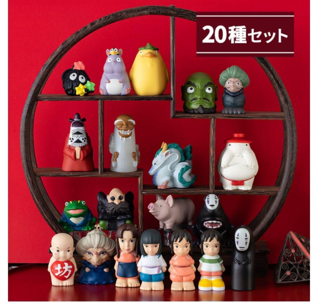 激レア！ 千と千尋の神隠し 指人形 ゆびにんぎょう コンプリート 20種