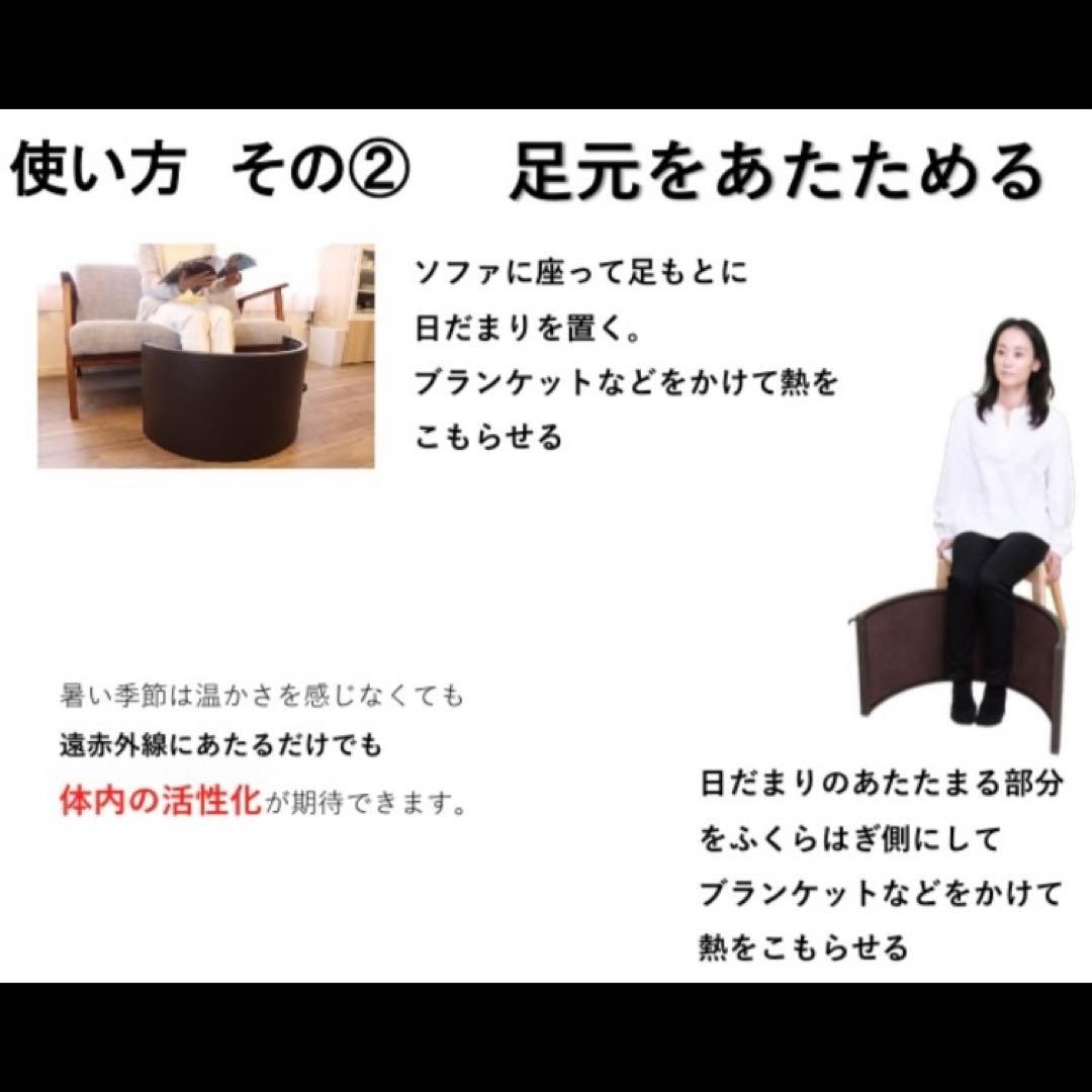 遠赤外線温熱ドーム『日だまり』 - メルカリ