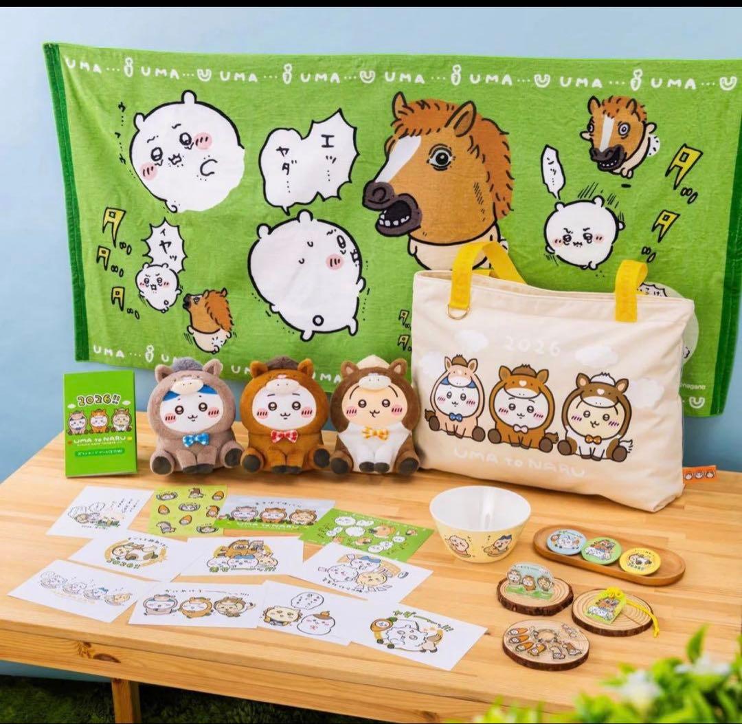 ちいかわ　ハッピーバック2026 抜き取りなし