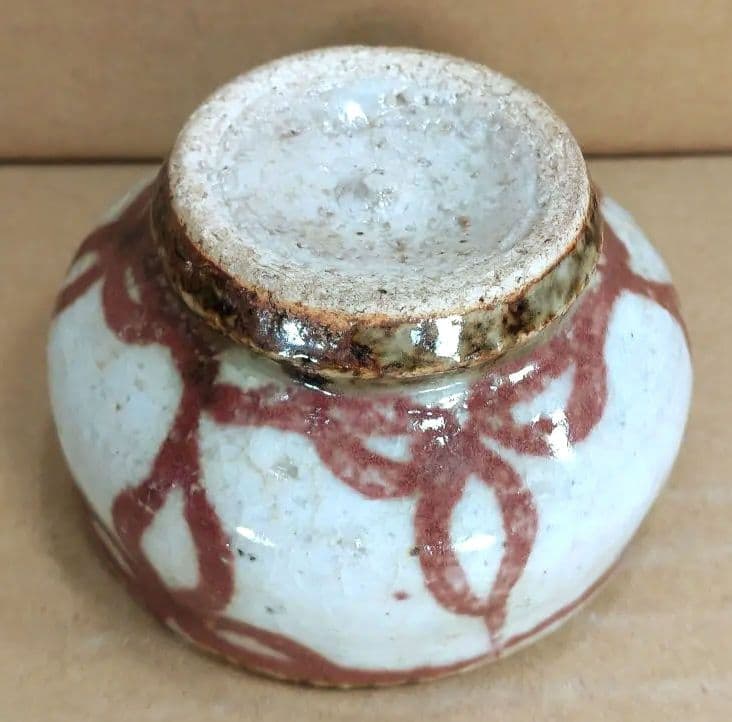 河井寛次郎 辰砂盃 河井敏孝識箱 美品 民藝の巨匠(盟友 濱田庄司 柳