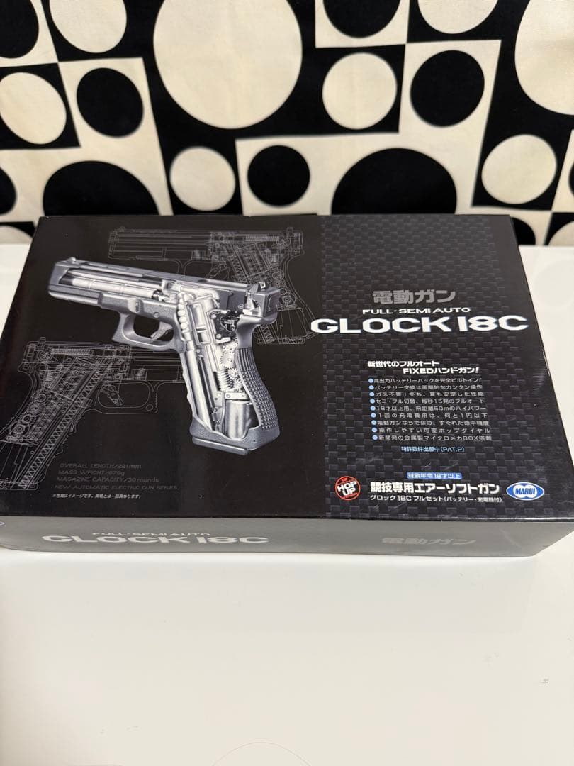 東京マルイ GLOCK 18C 電動 TOKYO MARUI（東京マルイ） 電動ハンドガン グロック18C GLOCK 18C
