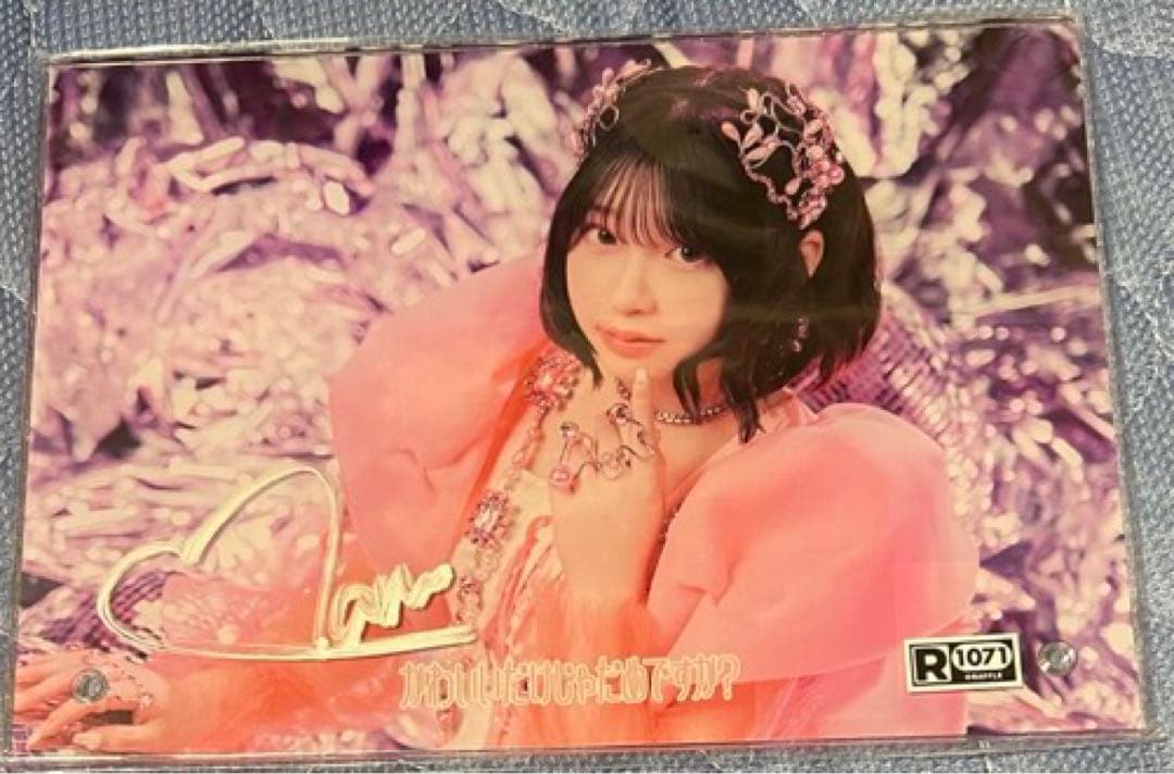 きゅーすと ラッフルくじ ぱるたん A賞！ 新品 未開封 - メルカリ