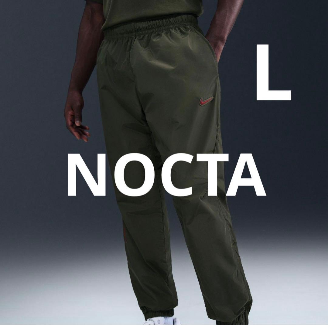 Nike NOCTA ナイロン ノースター トラックパンツ Olive L - メルカリ