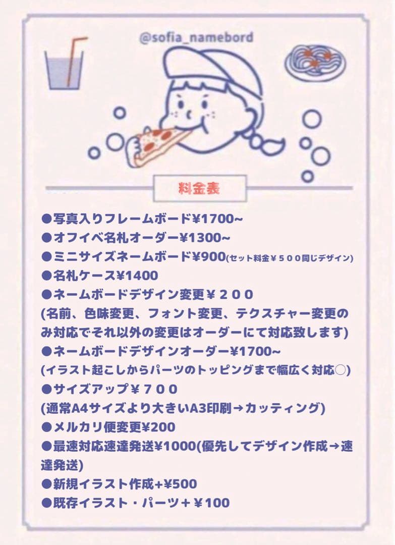 名札 名刺サイズ ヨントン リリイベ ミーグリ ハイタ オフイベ サイン