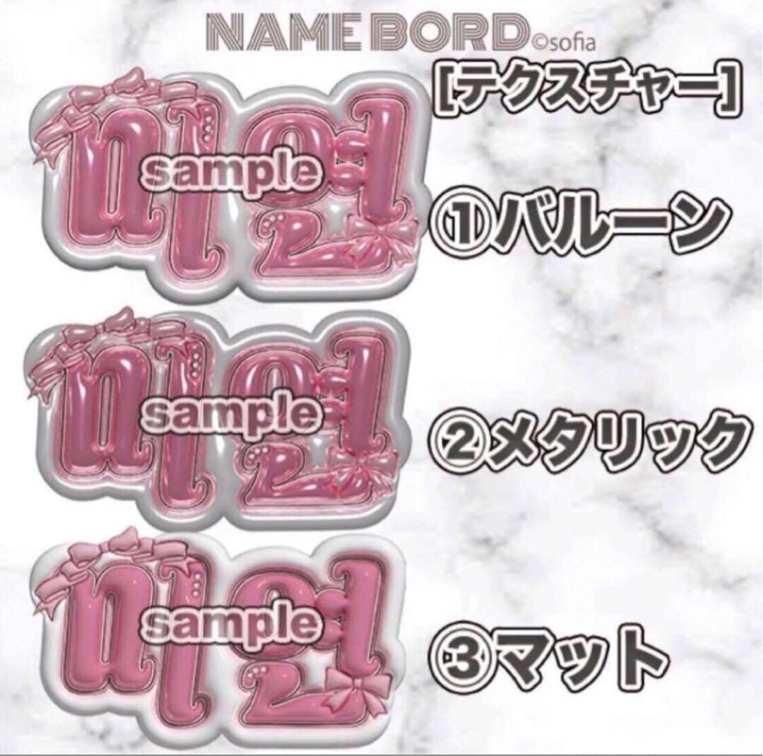 名札 名刺サイズ ヨントン リリイベ ミーグリ ハイタ オフイベ サイン