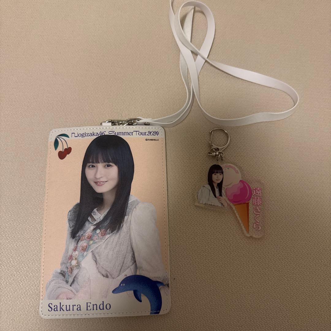乃木坂46遠藤さくら真夏の全国ツアー2024生写真ホルダー・アクリル