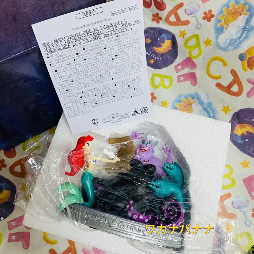 希少 アリエル アースラ LEDフィギュア ディズニーストア 新品未使用