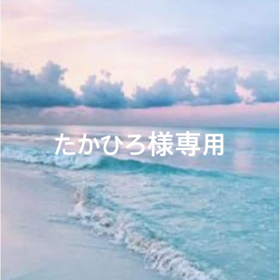 たかひろ☆【1月28日までお取り置き】 テレ朝POST » クリスマスの夜にTAKAHIRO×ØMIの初冠番組！連続ドッキリ