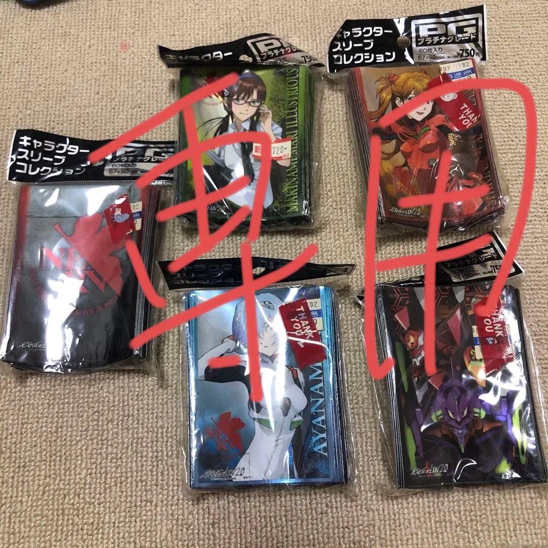 ひゅうが様 専用 エヴァンゲリオン キャラクタースリーブコレクション