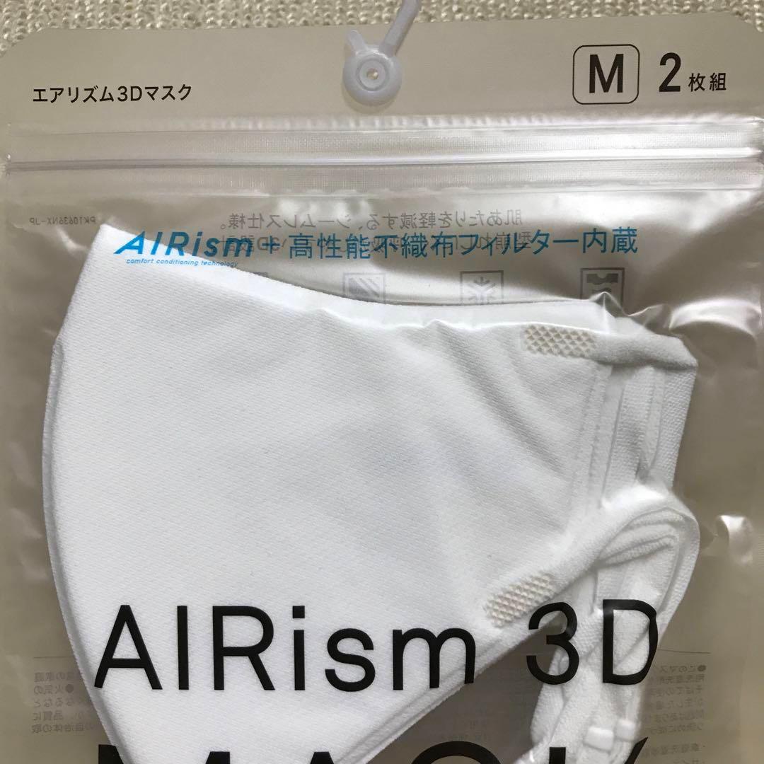 新品未開封】ユニクロ エアリズムマスク 3D ホワイトM 1袋2枚入AIRism